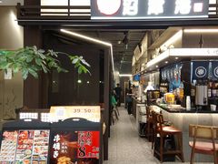 -沼津港精致料理·寿喜烧·烧鸟(龙湖南桥天街日料榜单店)