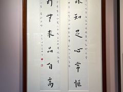 -李叔同故居纪念馆