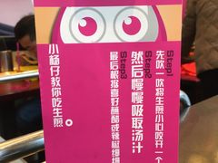 -小杨生煎(香港名都店)