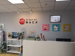 -蒂朵儿童绘画美术教室