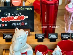 -星巴克臻选(深圳前海嘉里中心店)