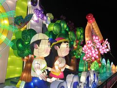 -飞凤山奥体公园