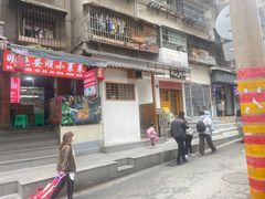 -明艳安顺小裹卷(小锅凉粉.酸汤饭.虎门巷店)