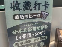 -圆山胜利碳火铜锅涮肉(马甸桥店)