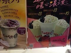 -CoCo都可(丁家庄店)