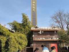 -茯茶镇