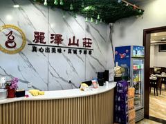 -丽泽山庄·生态怀柔菜·虹鳟鱼(红螺寺店)