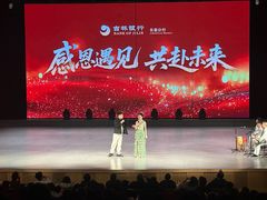 -刘老根大舞台-长春旗舰店