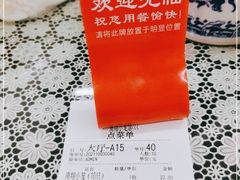-南翔小笼館(嘉定店)