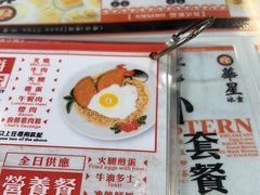 -华星冰室(湾仔店)