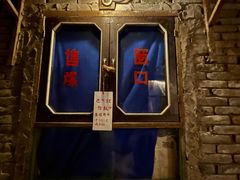 -和平菓局(王府井店)