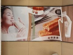 -永和大王(凤凰东街店)