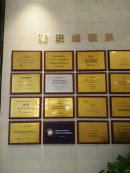 -四川娇点医学美容医院
