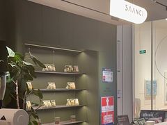 -SAANCI山池咖啡(海上世界文化艺术中心店)