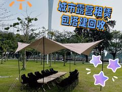 -海心沙亚运公园