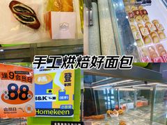 -小香港(凤凰大街店)