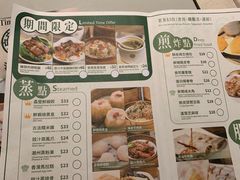 -添好运点心专门店(深水埗店)