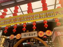-石岐佬中山菜馆(张溪店)