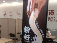 -回味鸭血粉丝汤(砂之船店)