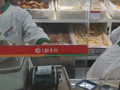 -北京稻香村(第三店)