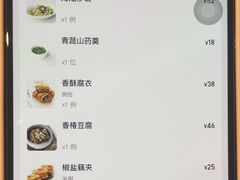 -枣子树·素食餐厅(普陀山店)