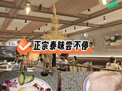 -Home Thai·泰谣(王府井apm店)