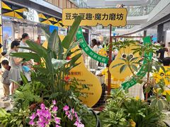 -武汉荟聚