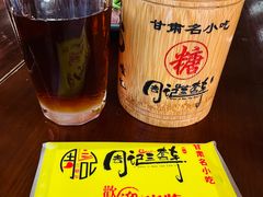 -周记三套车·甘肃名小吃