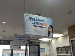 -雅悦齿科(顾村公园店)