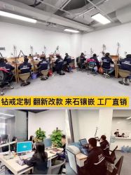 -锦荣钻石