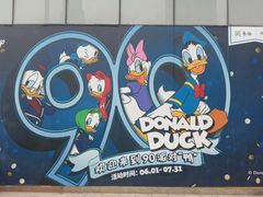 -天河城购物中心