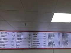-杭州小笼包(朗姿大厦店)