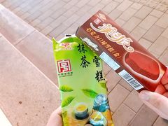 -康乐(滨江道店)