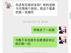 -普吉岛凯悦酒店