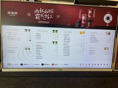-萃茶师(琅西店)