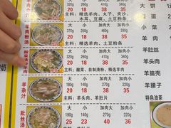 -夏家合汁(天润花园小区店)