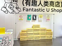 -龙湖南京河西天街