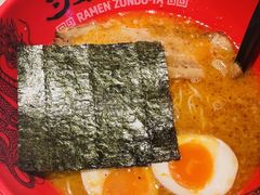 -寸屋拉面(凯德晶萃店)