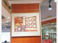 -大荣华酒楼(元朗老店)