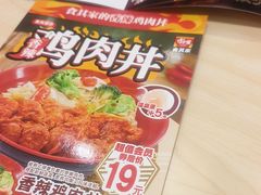 -食其家·牛丼咖喱(天津梅江印象城店)