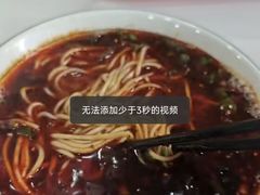 -京穆兰兰州牛肉面·清真(盛龙广场店)