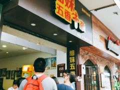 -细妹五香牛杂(步行街店)