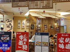 门面-陳八两面家(滨江天街店)