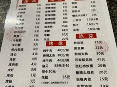 -二姐卤煮(南十里居店)