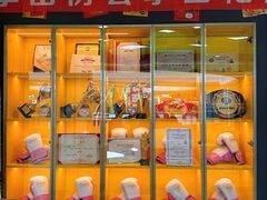 -欧亚汇集(飞跃路店)