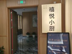 -杭州萧山国际机场