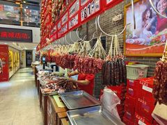 -皇上皇(北京路店)