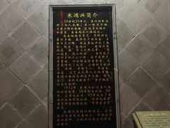 -朱鸿兴面馆(镇湖店)
