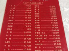 -大戚饭店(泰华路店)