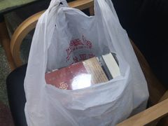 -福荫书店